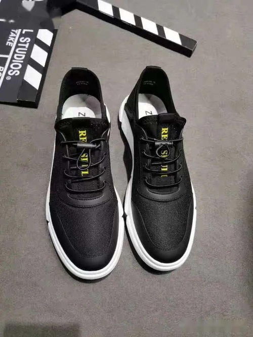 与您 鞋 守父爱